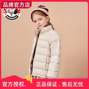 史努比2024新款儿童立领轻薄羽绒服纯色内胆男女中大童冬装厚外套