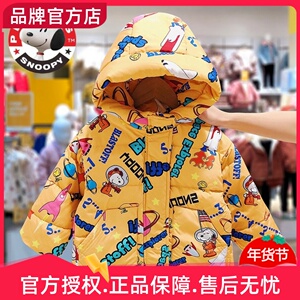 史努比儿童羽绒服加厚男童女童短款小中大童冬装外套宝宝卡通印花
