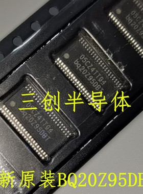 全新原装BQ20Z95DBTR BQ20Z95DBT TSSOP-44电池管理 多功能控制器