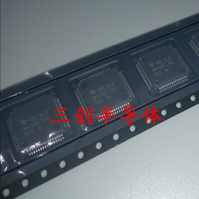 MSP430F149IPMR M430F149 微控制器 封装贴片LQFP-64 现货可直拍