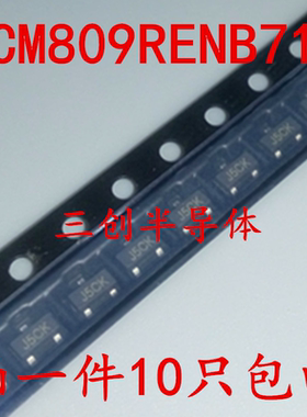 全新原装TCM809RENB713 丝印J5CK  SOT23-3    10个