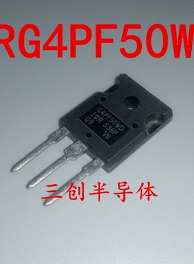 全新IRG4PF50WD G4PF50WD TO-247 IRG4PF50 场效应管 原装可直拍