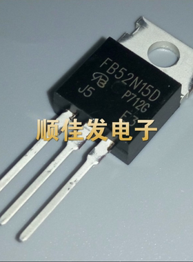IRFB52N15DPBF FB52N15D TO-220 场效应管 原装