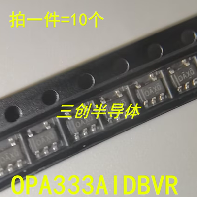 全新 OPA333AIDBVR SOT23-5 丝印OAXQ 精密运算放大器芯片 10个