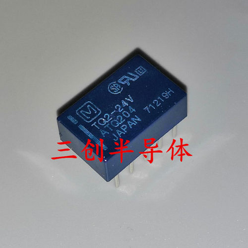 NAIS/M/松下继电器 TQ2-24V ATQ204 10脚位 全新原装 现货