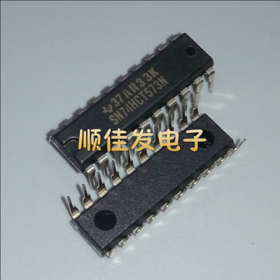 SN74HCT573N 锁存器 逻辑器件 DIP-20 原装 全新现货可直拍 5个