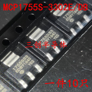 丝印1755S33 全新MCP1755S 三端稳压器10个 223 贴片SOT 3302E