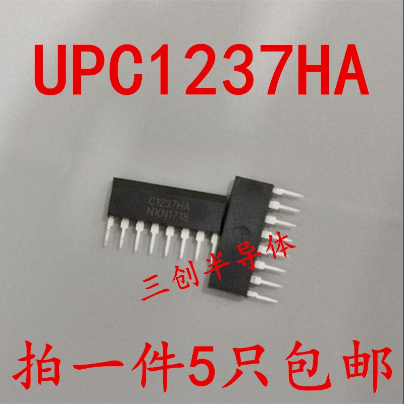 全新原装UPC1237HA C1237HA ZIP-8 音频放大器 NEC   5个