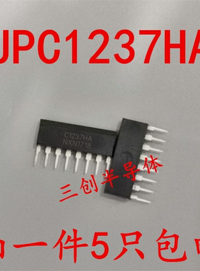 全新原装UPC1237HA C1237HA ZIP-8 音频放大器 NEC   5个