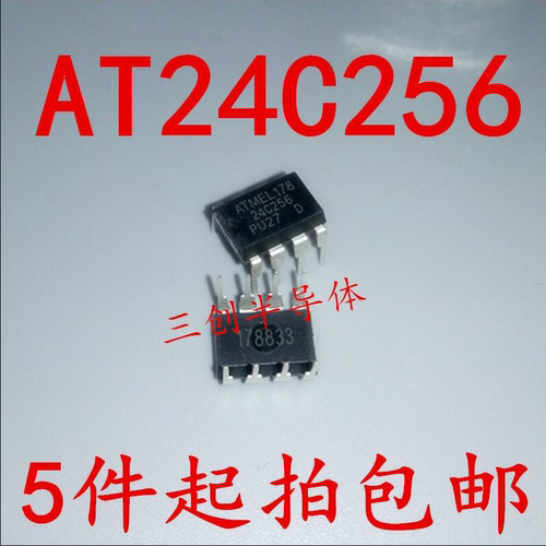 全新 24C256 AT24C256 ATMEL24C256 EEPROM存储器 直插DIP8