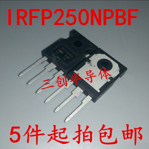 IRFP250NPBF IRFP250N MOS(场效应管) 全新原装 5件起拍包邮
