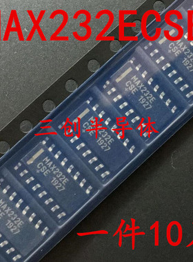 全新MAX232ECSE MAX232E MAX232 贴片SOP-16 接口集成芯片 10个