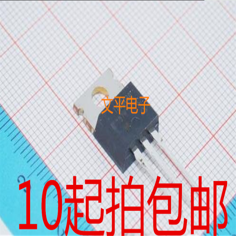 IRFBC30PBF IRFBC30 TO-220 场效应管 全新原装 10个起拍