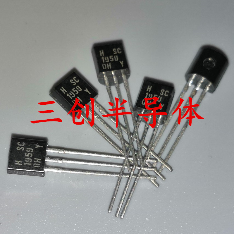 全新原装2SC1959-Y C1959 1959 TO-92 直插三极管 晶体管 10个