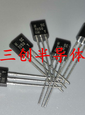 全新原装2SC1959-Y C1959 1959 TO-92 直插三极管 晶体管 10个