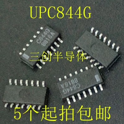 贴片 C844G UPC844G 四运放IC芯片 SOP-14封装 可直拍
