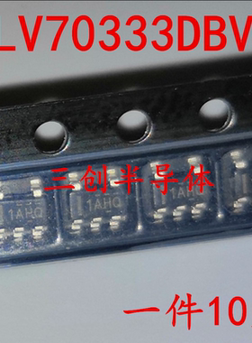 全新 TLV70333DBVR 丝印1AHQ SOT23-5 低压差稳压器 现货 10个