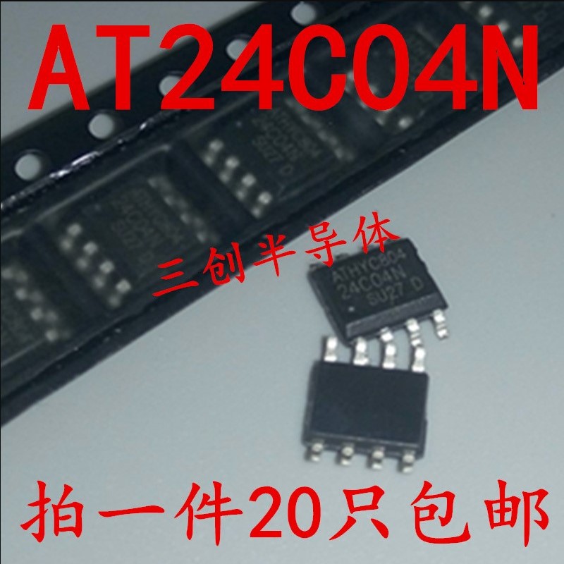 全新AT24C04N 24C04 24C04N 24C04BN 贴片SOP-8 存储器 串口 20个
