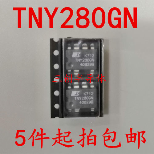 全新TNY280GN SOP-7 开关电源芯片 POWER 全新 5件起拍包邮