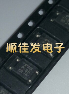 TLP185GB P185GB P185 SOP-4 贴片光耦 全新10个