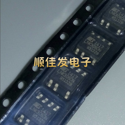 全新LNK306DN SOP-7 POWER 离线开关 原装 直拍 5个