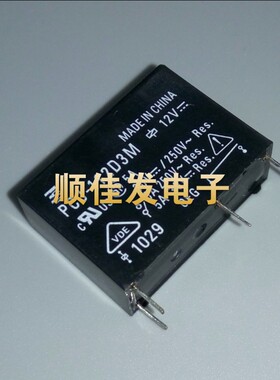 OEG/TE/TYCO/泰科继电器PCJ-112D3M 5A 12V 全新原装现货