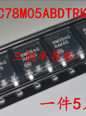 全新原装MC78M05ABDTRKG 8MO5AG 线性稳压器 贴片TO-252 5个