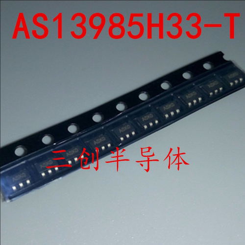 全新原装 AS13985H33-T SOT23-5贴片 3.3V 150MA 电源管理IC 10个