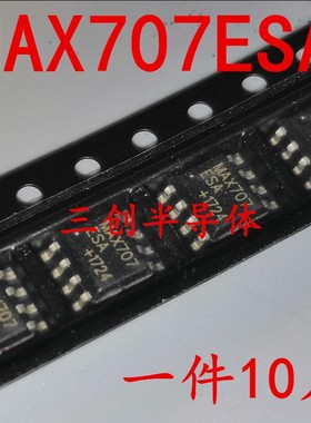 全新MAX707 MAX707ESA 贴片SOP-8 监控电路芯片 直拍 10个