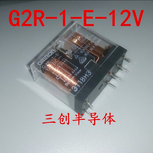 全新原装功率继电器 G2R-1-E-12VDC 转换8脚16A DC12V 可直拍