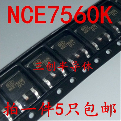 NCE7560K 原装NCE 场效应管MOSFET-N 75V 60A 贴片TO-252 5个