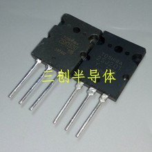 2SK1530 2SJ201 K1530 J201 大功率音频配对管 散新直插TO3P 一对