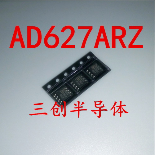 全新AD627ARZ AD627A SOP-8 仪表运放 ADI 原装 现货直拍