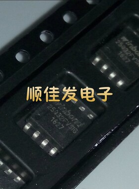 W25Q32BVSIG W25Q32BVSSIG 存储器 4M串行闪存 SOP-8W 宽体 5个