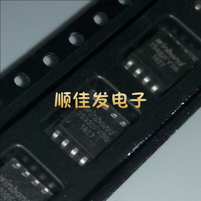 W25Q32BVSIG W25Q32BVSSIG 存储器 4M串行闪存 SOP-8W 宽体 5个