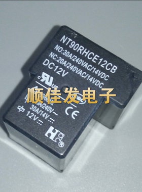 福特继电器 NT90RHCE12CB DC12V 30A 5脚 全新原装现货