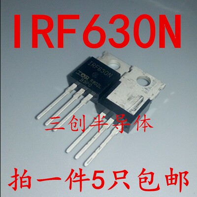 全新 IRF630NPBF IRF630N TO-220 场效应管 可直拍 5个