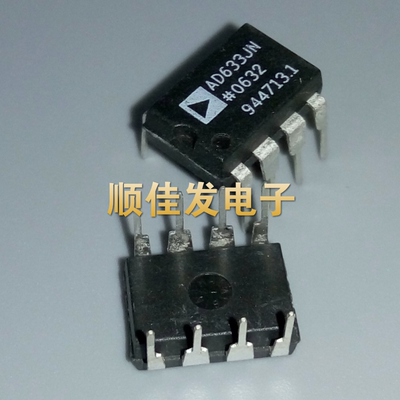 AD633JN AD633JNZ AD633 DIP-8 模拟芯片  ADI 全新原装