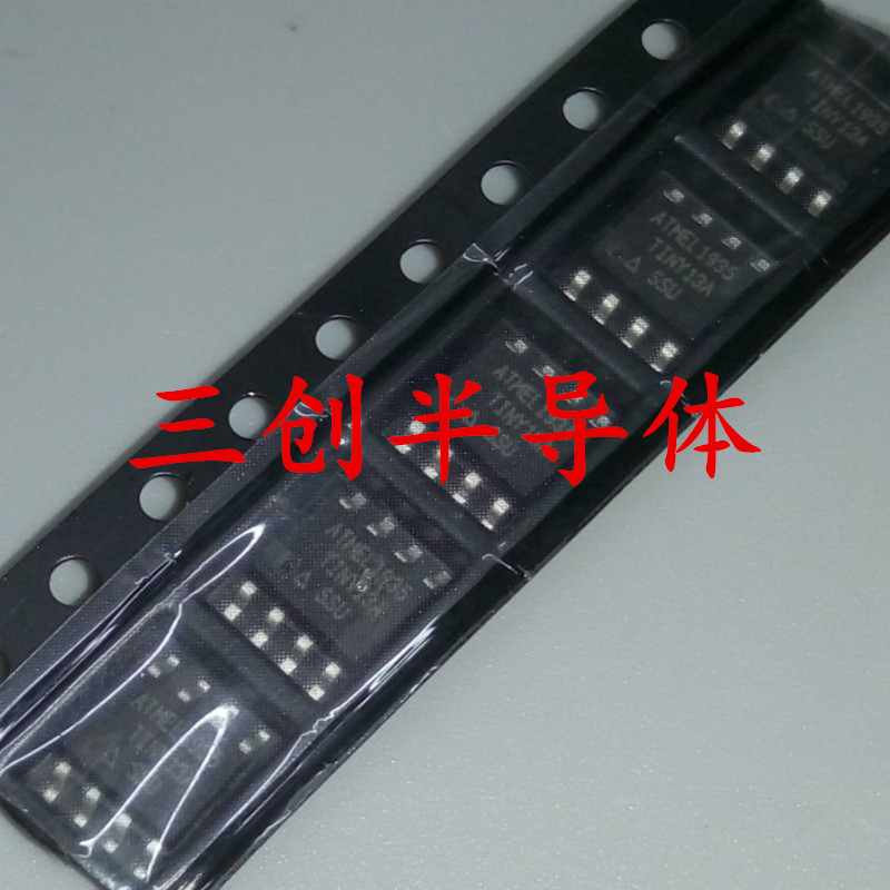 ATTINY13A-SSU TINY13A SOP-8 微控制器芯片 5个起拍包邮
