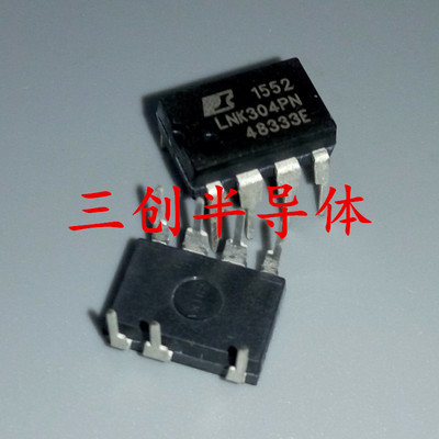 LNK304PN 直插DIP-7 电源芯片 POWER 原装进口 可直拍 5个