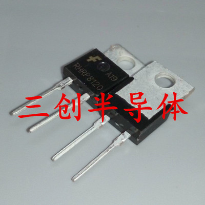 RHRP8120 快恢复整流二极管 8A1200V 质量保证 TO-220-2脚 5个