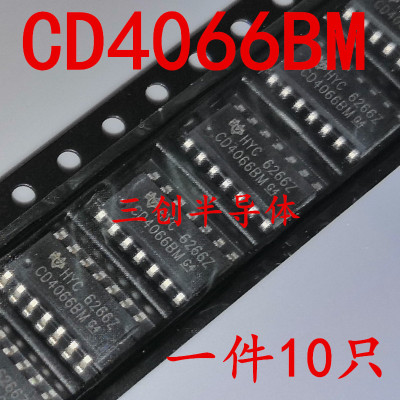全新CD4066BM CD4066 贴片SOP-14 四路模拟开关 现货 直拍 10个