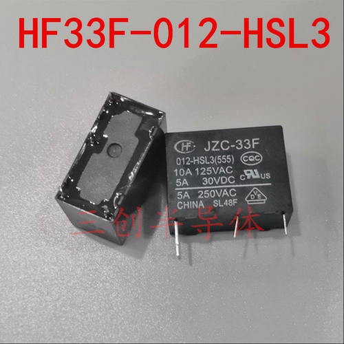 宏发继电器HF33F-012-HSL3 JZC-33F-012-HSL3 4脚常开5A250VAC