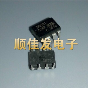 IR2101PBF IR2101 直插DIP-8 MOS管驱动器芯片 5个起包邮