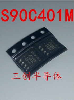 DS90C401MX DS90C401M 线路驱动器 贴片SOP8 原装现货 可直拍