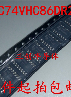 全新原装 MC74VHC86DR2G 丝印 VHC86G SOP14 逻辑门芯片 2-5.5V