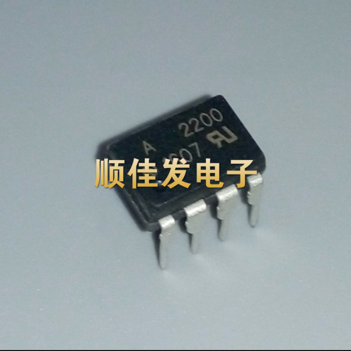 A2200 HCPL-2200光耦直插DIP8光隔离器光电耦合可直拍