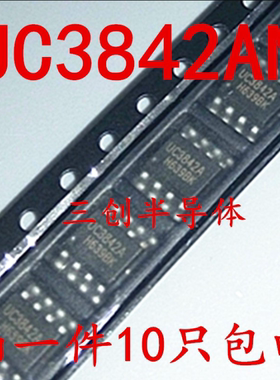 TL/KA/UC3842AN BN电流模式 PWM脉宽调制 液晶电源贴片SOP-8 10个