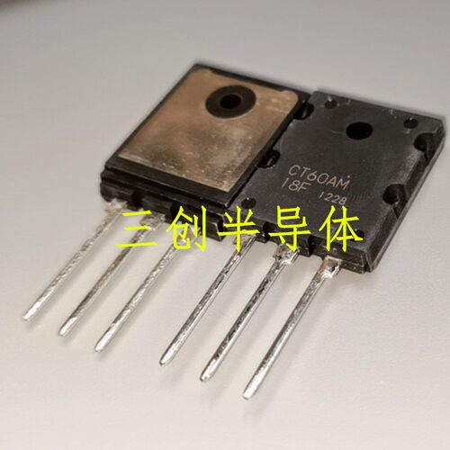 全新原装CT60AM-18F 900V 60A IGBT直插TO3PL 电磁炉逆变焊机