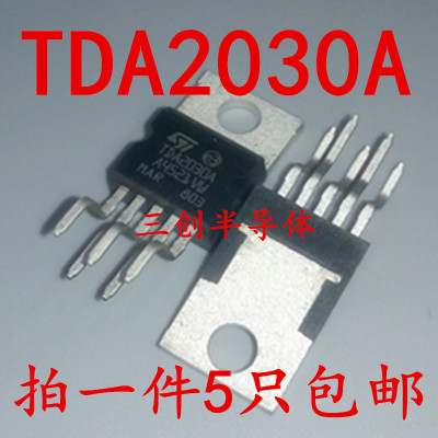 TDA2030A TO220-5 线性-音频放大器/功率放大器/短路和热保护 5个